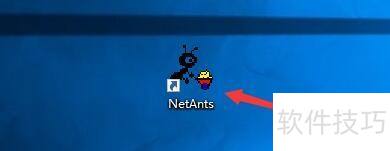 NetAnts����Զ������ص��ļ����в������