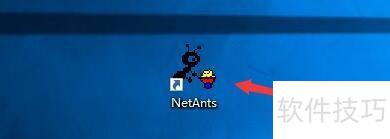 NetAnts��δӷ�������ȡ�ļ����ں�ʱ��