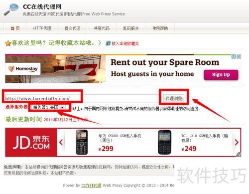 torrentkitty�򲻿���ô���