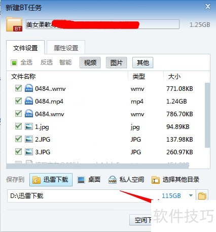 torrentkitty�򲻿���ô���