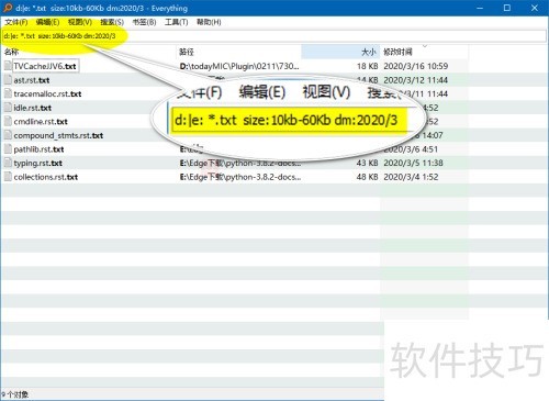 everything���������﷨
