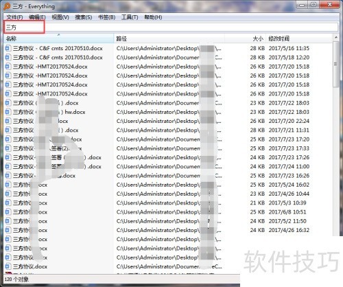 ��������Everythingʹ��