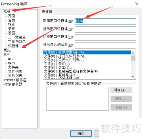 �������Everything���½�������ݼ�