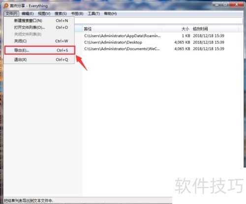 ��������Everythingʹ��