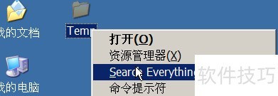 Everything��Ч�������÷�