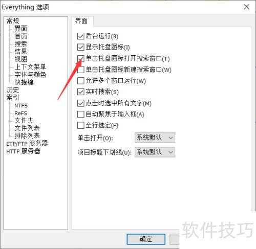 �������Everything���½�������ݼ�
