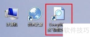 最快最准的windows文件搜索软件-Everything 最快最准的windows文件搜索软件-Everything