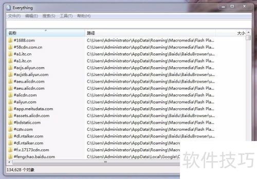 最快最准的windows文件搜索软件-Everything 最快最准的windows文件搜索软件-Everything