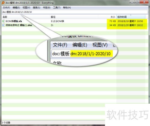 everything�������ɣ�ʱ����������������