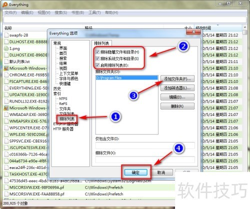 everything�������ɣ�ʱ����������������