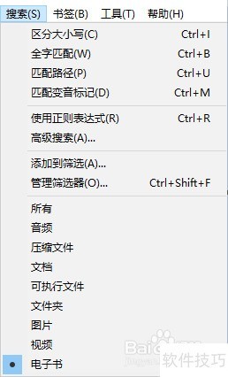 ���ʹ��everything��Ч�������ļ�