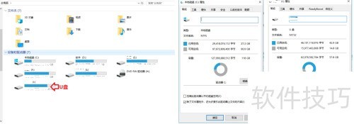 ������everythingʵ��U������