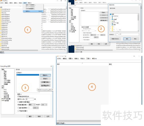 ������everythingʵ��U������