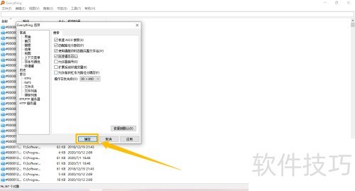 Everything��ô��������֧�ֲ�����