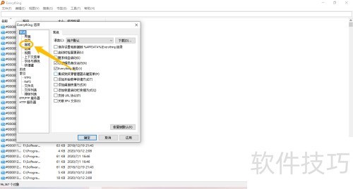 Everything��ô��������֧�ֲ�����