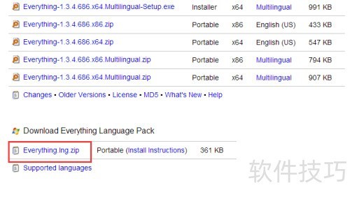 ��ΰ�װ��������everything�����԰�