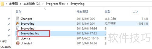 ��ΰ�װ��������everything�����԰�