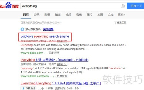 windowsϵͳ���ٲ��������ļ�����everything