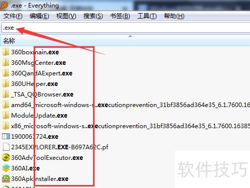 windowsϵͳ���ٲ��������ļ�����everything