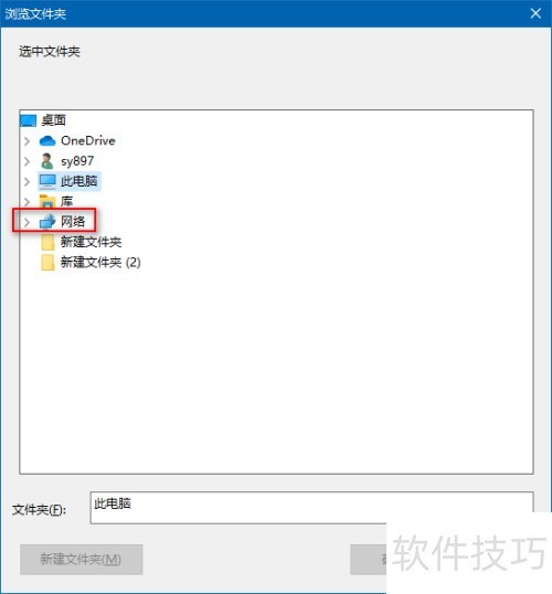 如何用everything搜索局域网共享内容