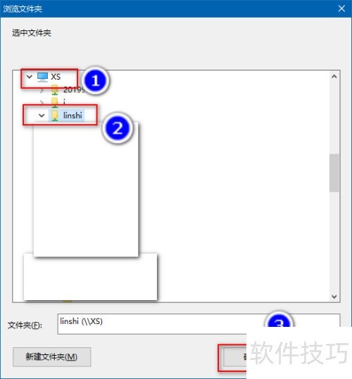 如何用everything搜索局域网共享内容