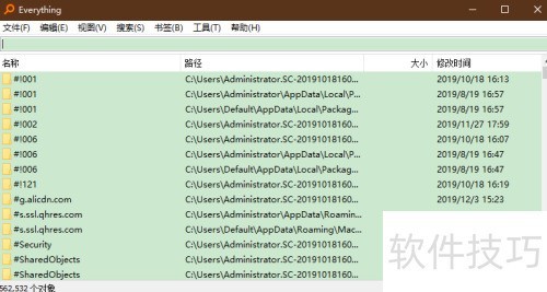 everything���������½�һ���������ڣ�