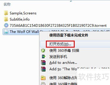 影音先锋无法播放怎么办 影音先锋无法播放怎么办