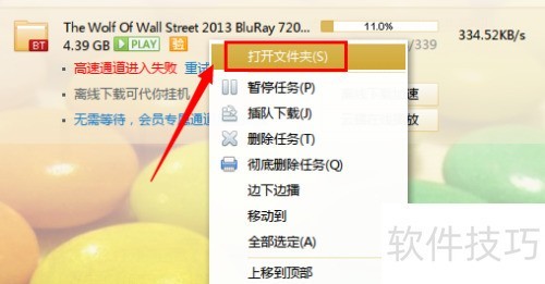 影音先锋无法播放怎么办 影音先锋无法播放怎么办