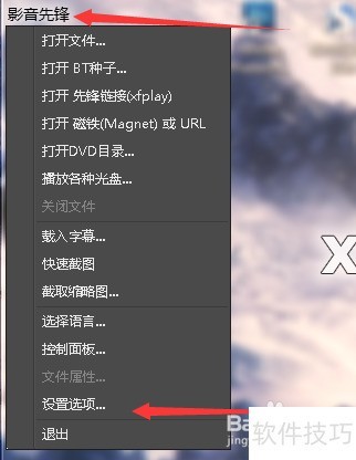 Ӱ���ȷ���θ���Ƥ��