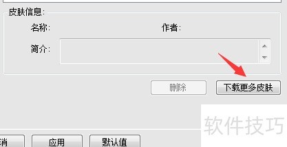 Ӱ���ȷ���θ���Ƥ��