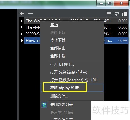 影音先锋无法播放怎么办 影音先锋无法播放怎么办