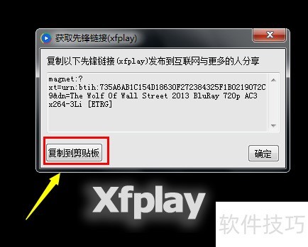 影音先锋无法播放怎么办 影音先锋无法播放怎么办