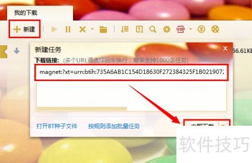 影音先锋无法播放怎么办 影音先锋无法播放怎么办