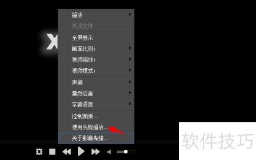影音先锋怎么下载电影 影音先锋怎么下载电影