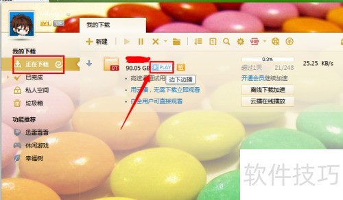 Ӱ���ȷ���������ô��