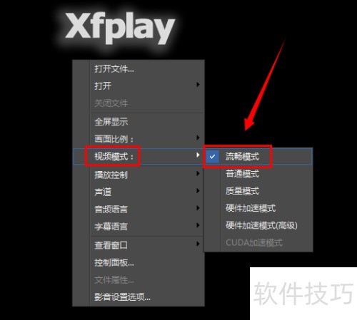 Ӱ���ȷ���������ô��