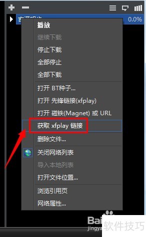 Ӱ���ȷ���������ô��