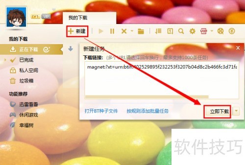 Ӱ���ȷ���������ô��