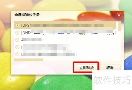 Ӱ���ȷ���������ô��