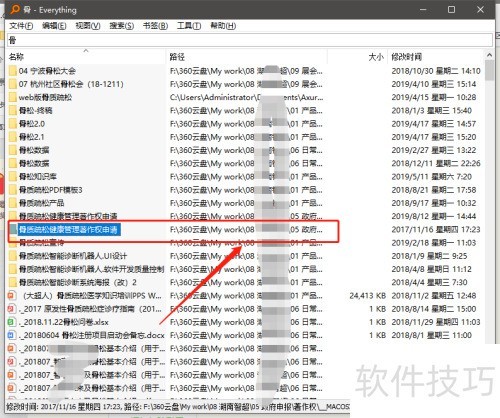 ���鼫��windows�µ��ļ���������Everything