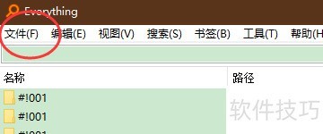 everything���������½�һ���������ڣ�