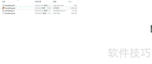 ���鼫��windows�µ��ļ���������Everything