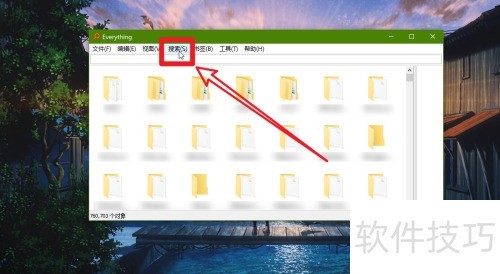 怎么使用搜索软件Everything搜索本地的图片 怎么使用搜索软件Everything搜索本地的图片