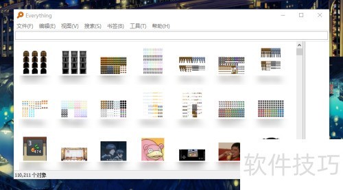 怎么使用搜索软件Everything搜索本地的图片 怎么使用搜索软件Everything搜索本地的图片