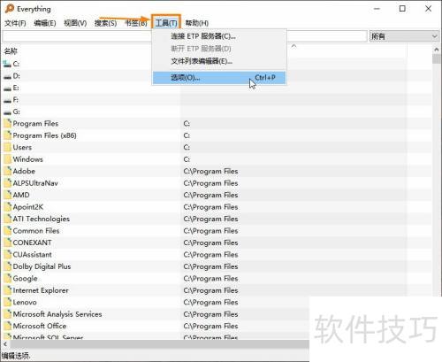 Everything����ʱ��ô����Բ����