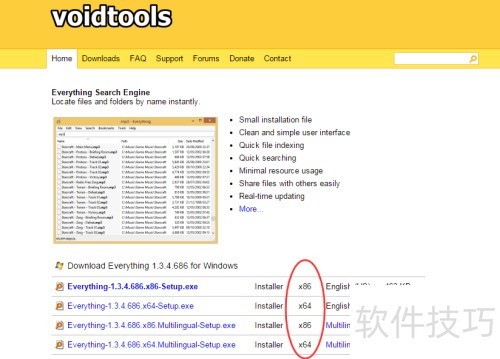 ������������Everything�İ�װ��ʹ��