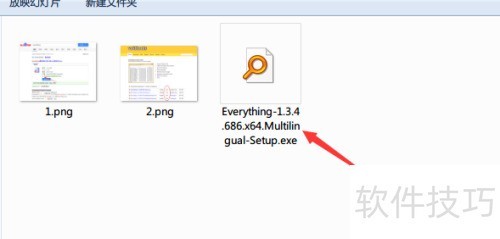 ������������Everything�İ�װ��ʹ��