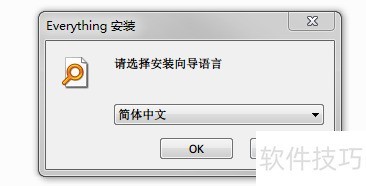 ������������Everything�İ�װ��ʹ��