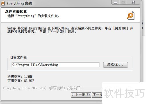 ������������Everything�İ�װ��ʹ��