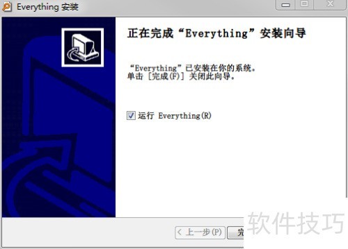 ������������Everything�İ�װ��ʹ��